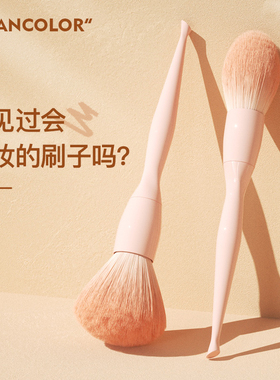 小蛮腰腮红遮瑕化妆刷套装散粉刷