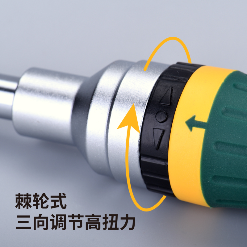 世达五金工具大全万能起子一十字梅花异形全套组合棘轮螺丝刀套装-图1