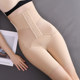 Book Realm Pants Female Gentle Belly Stomach Shape the waist, hip -hip pants, high -waist body jacket panties, postpartum thinning
