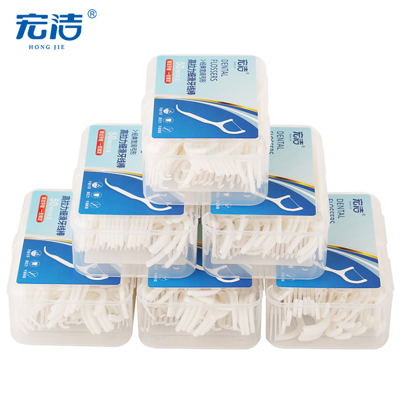  宏洁居家日用牙线/牙线棒