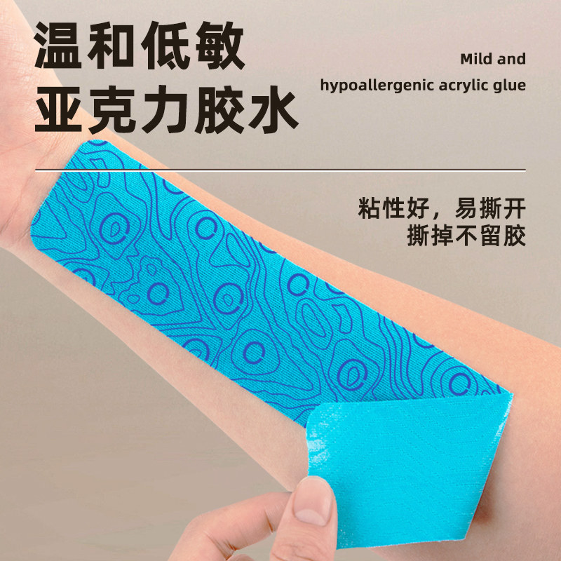 OKTAPE肌肉贴运动员专用肌内效贴布专业预防拉伤肌贴弹性绷带胶带,淘宝优惠券,粉丝福利购,淘宝优惠卷