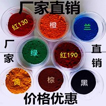 Hot Pin Iron Oxide Pigments Iron Red Iron Green Iron Blue Iron Black Iron Yellow Iron Orange Iron Brown Grey White Cement Product Pigments