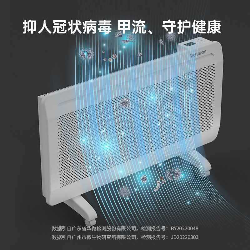 百斯腾S系列新款全屋大面积热对流取暖器壁挂节能欧式快热炉电暖