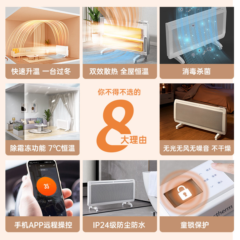 【顺丰发货】百斯腾家用全屋暖风机 bestherm电器暖风机/取暖器