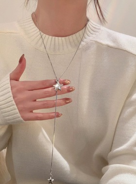 银色星星流苏项链可调节挂脖