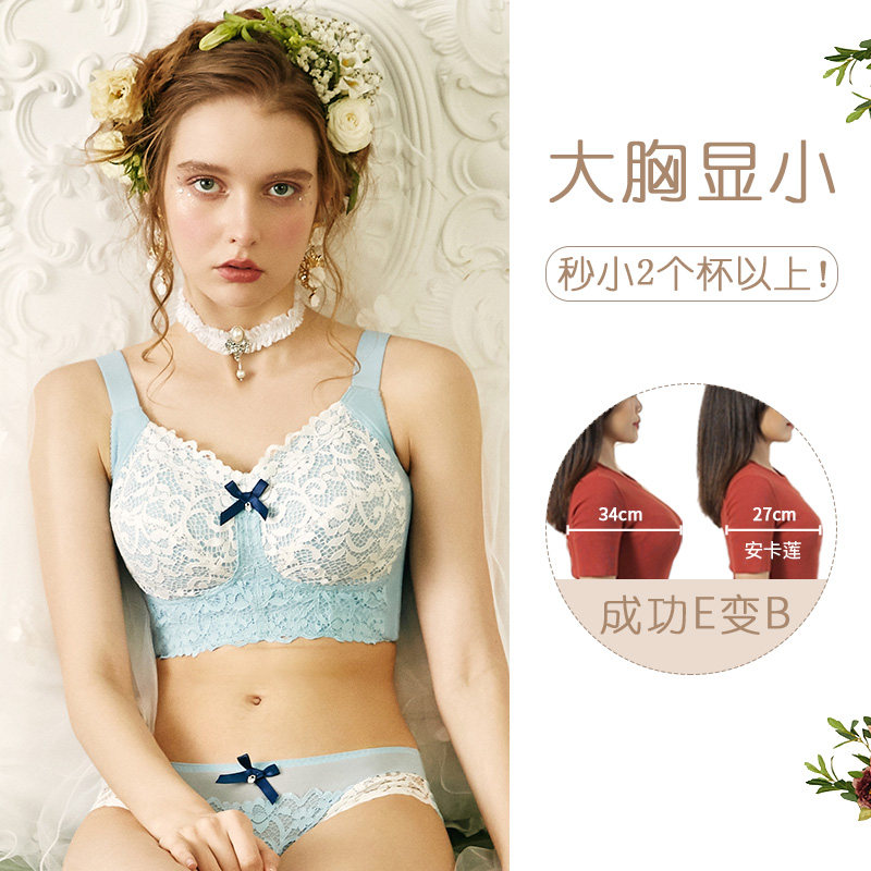安卡莲大码大胸显小透气无钢圈文胸 安卡莲文胸