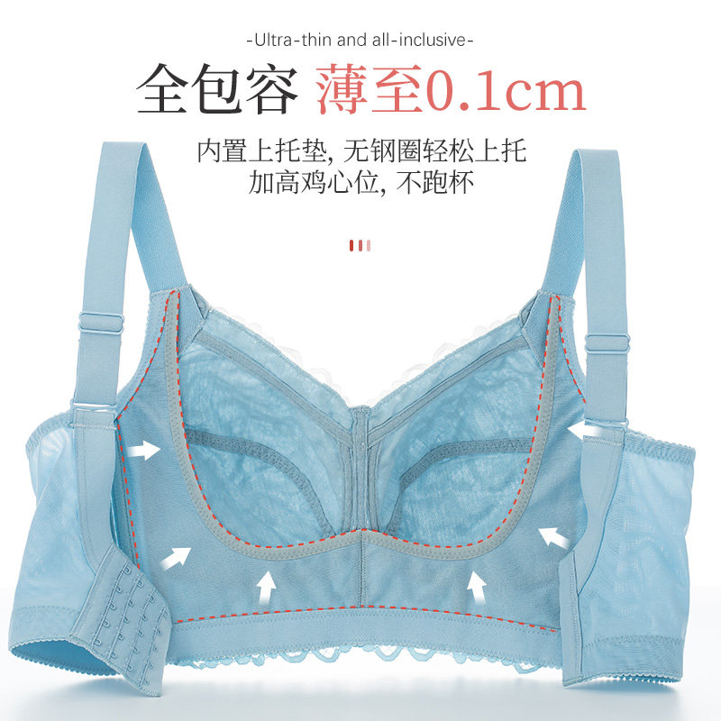 安卡莲大码大胸显小透气无钢圈文胸 安卡莲文胸