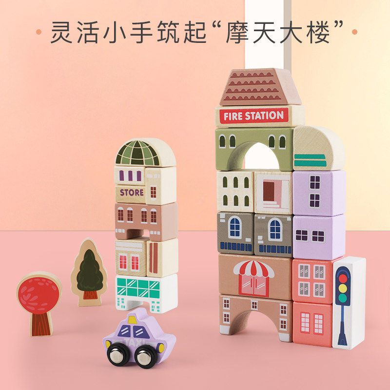 益智大颗粒可啃咬木头大号拼装玩具 巢风母婴建构/拼插积木