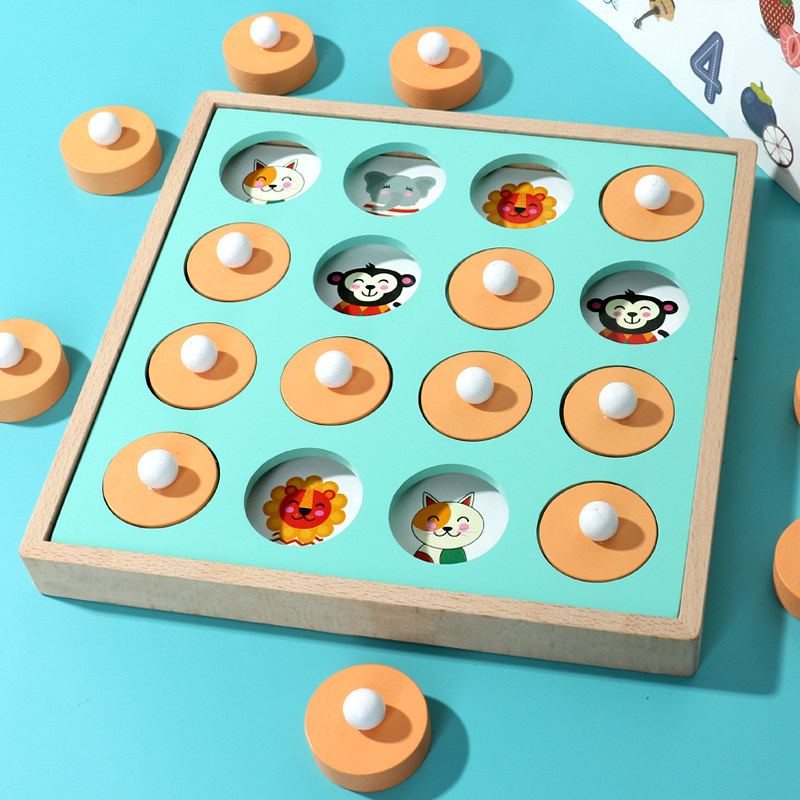 益智思维记忆棋专注力训练玩具 巢风母婴儿童桌面游戏类