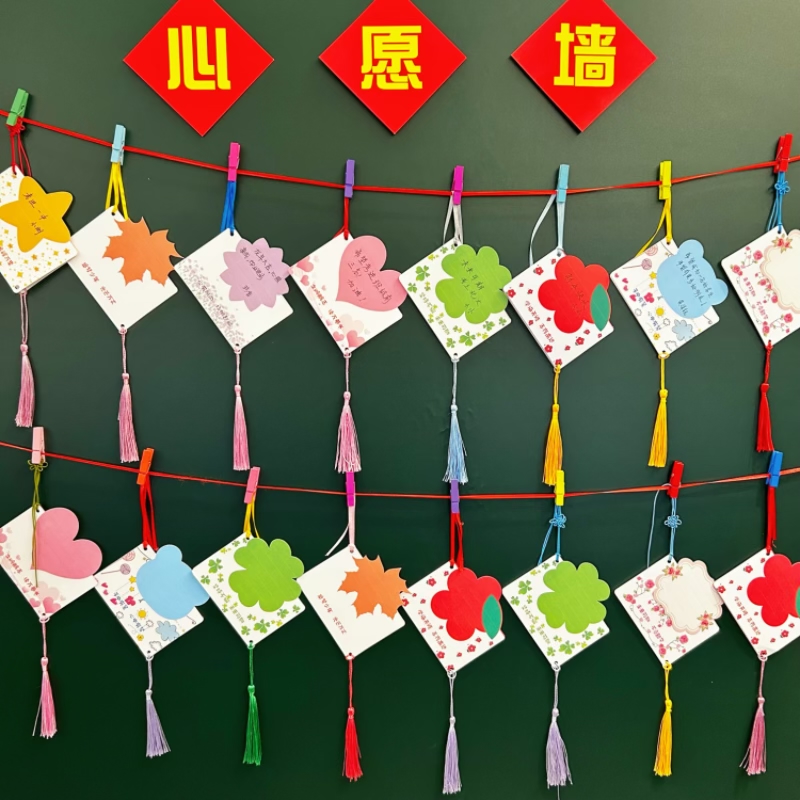 开学中高考小学生心愿卡班级装饰墙贴愿望墙幼儿园儿童手写祝福语留言贺卡创意教室文化墙布置卡片初中目标卡 - 图3