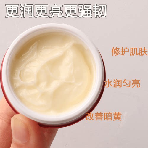 珀莱雅红宝石面霜轻盈滋润版泊莱雅抗初老紧致肌肤正品中小样15g - 图2