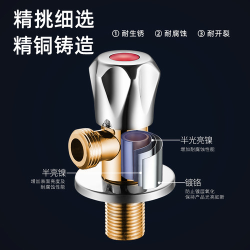 埃美柯amico三角阀全铜加长家用四分冷热水自来水阀门开关止水阀 - 图0