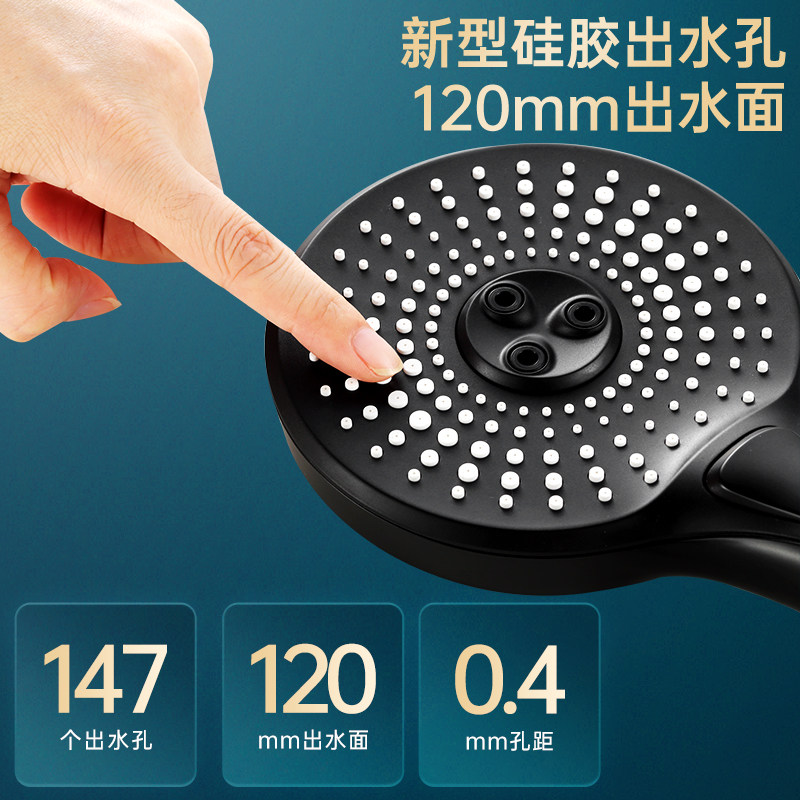 埃美柯增压淋浴花洒喷头浴室洗澡喷头手持花洒软管支架套装配件,淘宝优惠券,粉丝福利购,淘宝优惠卷