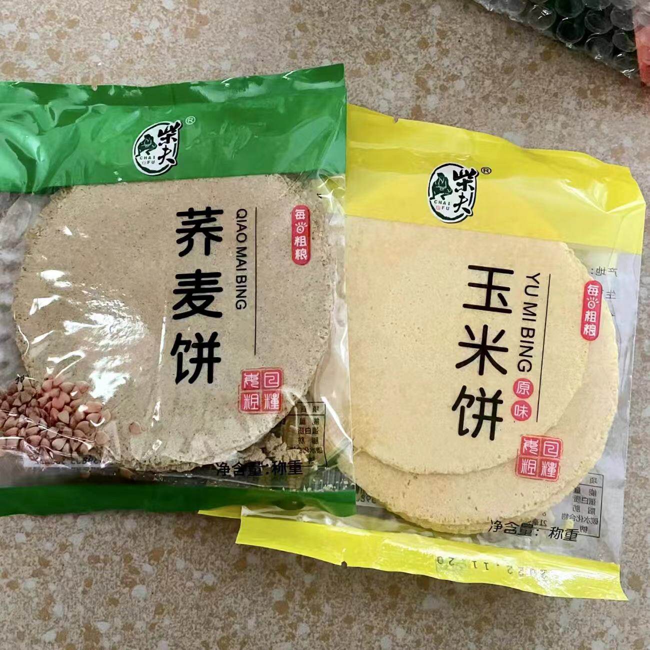 优选柴夫不加糖不加面粉粗粮饼多口味杂粮薄饼玉米南瓜紫薯黑米荞