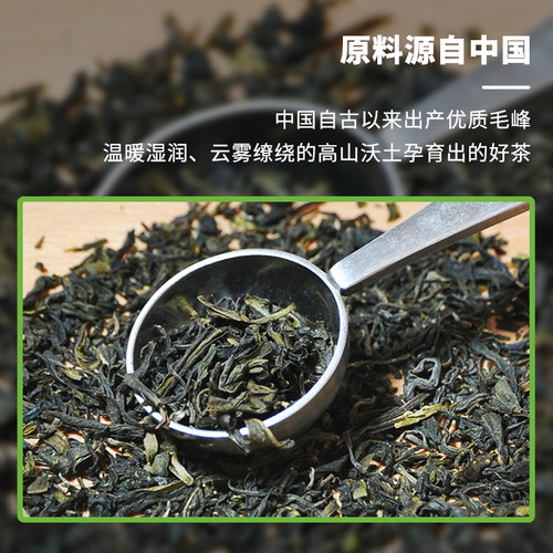 teapigs茶猪猪毛峰绿茶黄山冷泡茶英国进口口粮茶三角茶包袋泡茶 - 图0