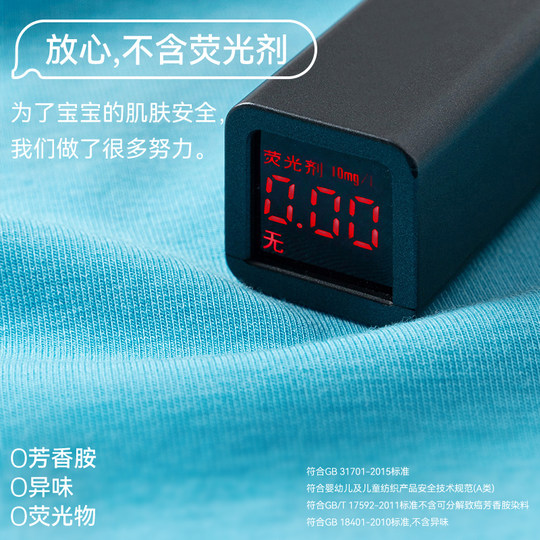 小蓝象男女小童吸汗排汗婴儿睡衣长袖爬服睡毯宝宝3件组礼盒套装