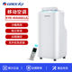 Gree mobile air conditioner heating and cooling all-in-one machine without external unit