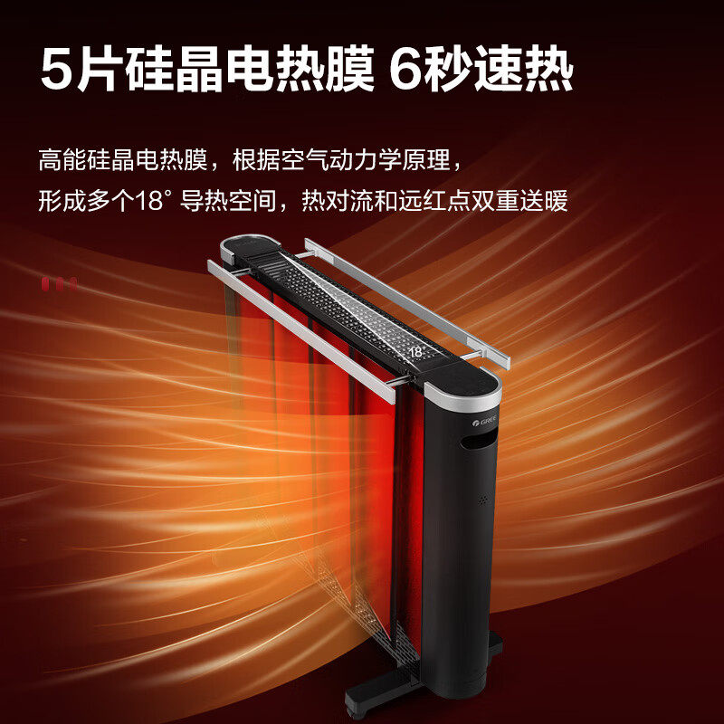 格力取暖器家用烤火炉石墨烯电热膜遥控电暖器电暖气全屋大面积,淘宝优惠券,粉丝福利购,淘宝优惠卷