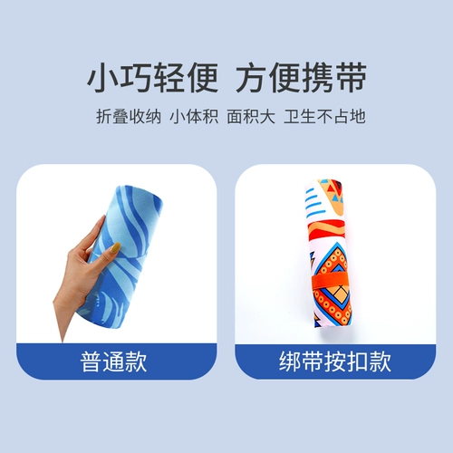 Bestway Пляжное быстросохнущее банное полотенце для плавания подходит для мужчин и женщин, быстрое высыхание