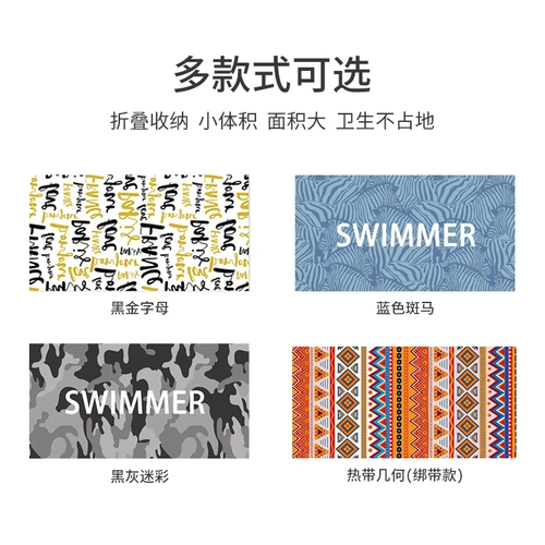 Bestway Пляжное быстросохнущее банное полотенце для плавания подходит для мужчин и женщин, быстрое высыхание