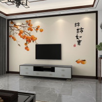 Wallpaper 3d New Chinese tomatoes Ruyi TV Background Wall cloth Living room Wall Painting Bedroom Wall Cloth Film & Film Wall Wallpaper