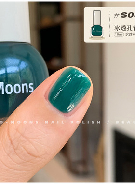 TwoMoons水性可撕拉指甲油