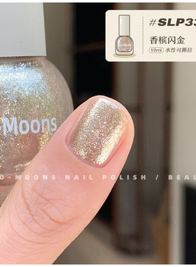 Two-Moons新款亮片指甲油