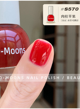 Two-Moons纯色水性指甲油