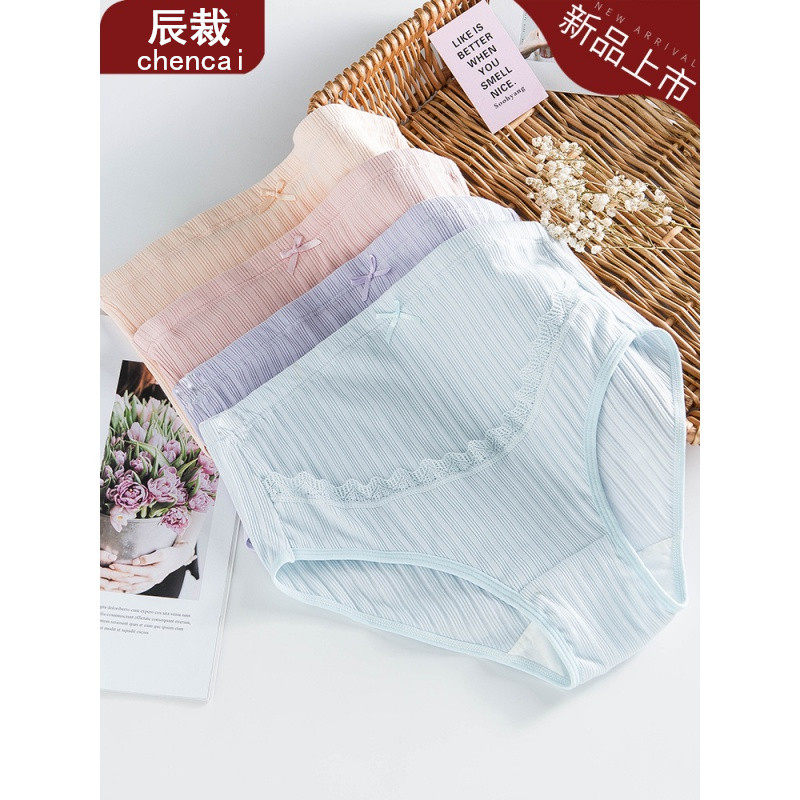 孕妇纯棉高腰大码透气托腹内衣裤头 辰裁内裤
