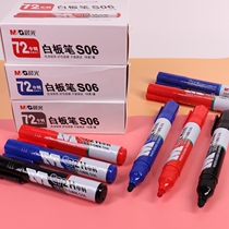 Morning light stationery large capacity 72 hours dehat anti-dry white board pen coarse head anti-dry S06 suitable for all kinds of smooth surface black blue red Y6302 office teaching training mark pen