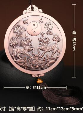 双麒麟山海镇挂件吉祥摆件