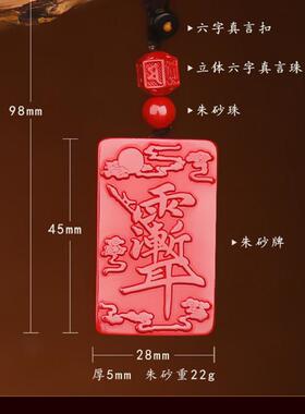 紫薇讳雨渐耳朱砂紫薇吊坠