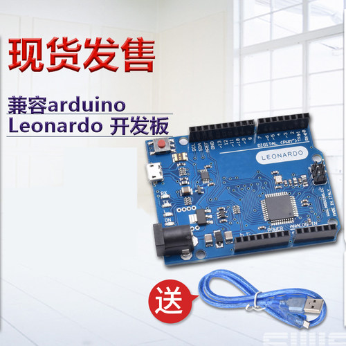适用arduino UNO Nano开发板mega2560主板ATmega328P单片机扩展板 - 图1