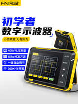 FNIRSI handheld small oscilloscope beginners teaching maintenance with portable digital display wave table DSO-152