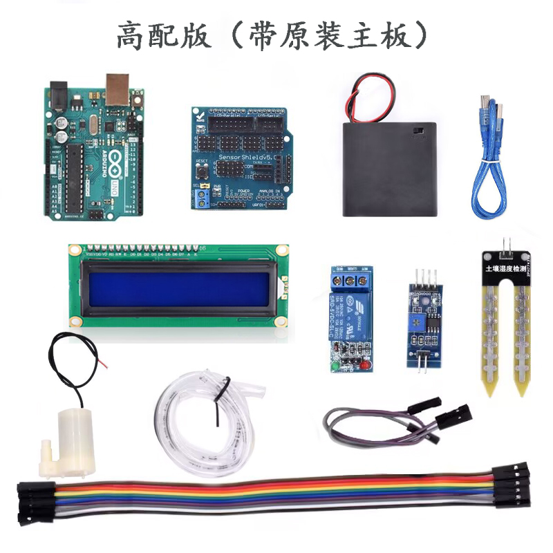 适用arduino uno自动浇花套件自动灌溉DIY浇水液晶屏显示土壤湿度 - 图0