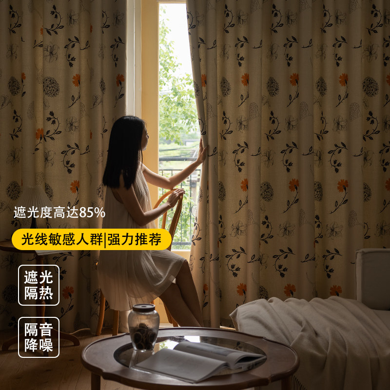 特价新款全遮光卧室遮光窗帘北欧简约田园儿童隔热防晒租房挡光布,淘宝优惠券,粉丝福利购,淘宝优惠卷