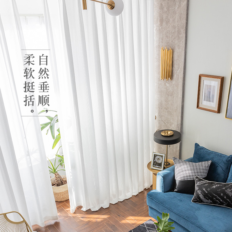 客厅纱帘白色加厚窗帘窗纱透光不透人白纱卧室阳台纱遮光飘窗简约 - 图2