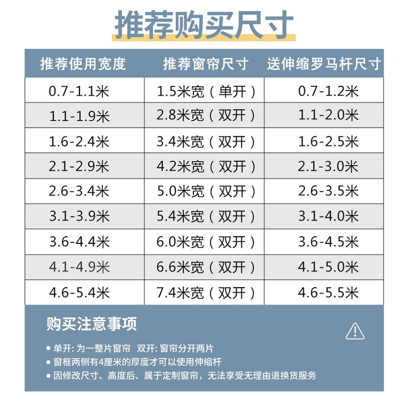 窗帘遮光2024新款轻奢现代简约免打孔安装飘窗布门帘遮阳遮挡窗纱