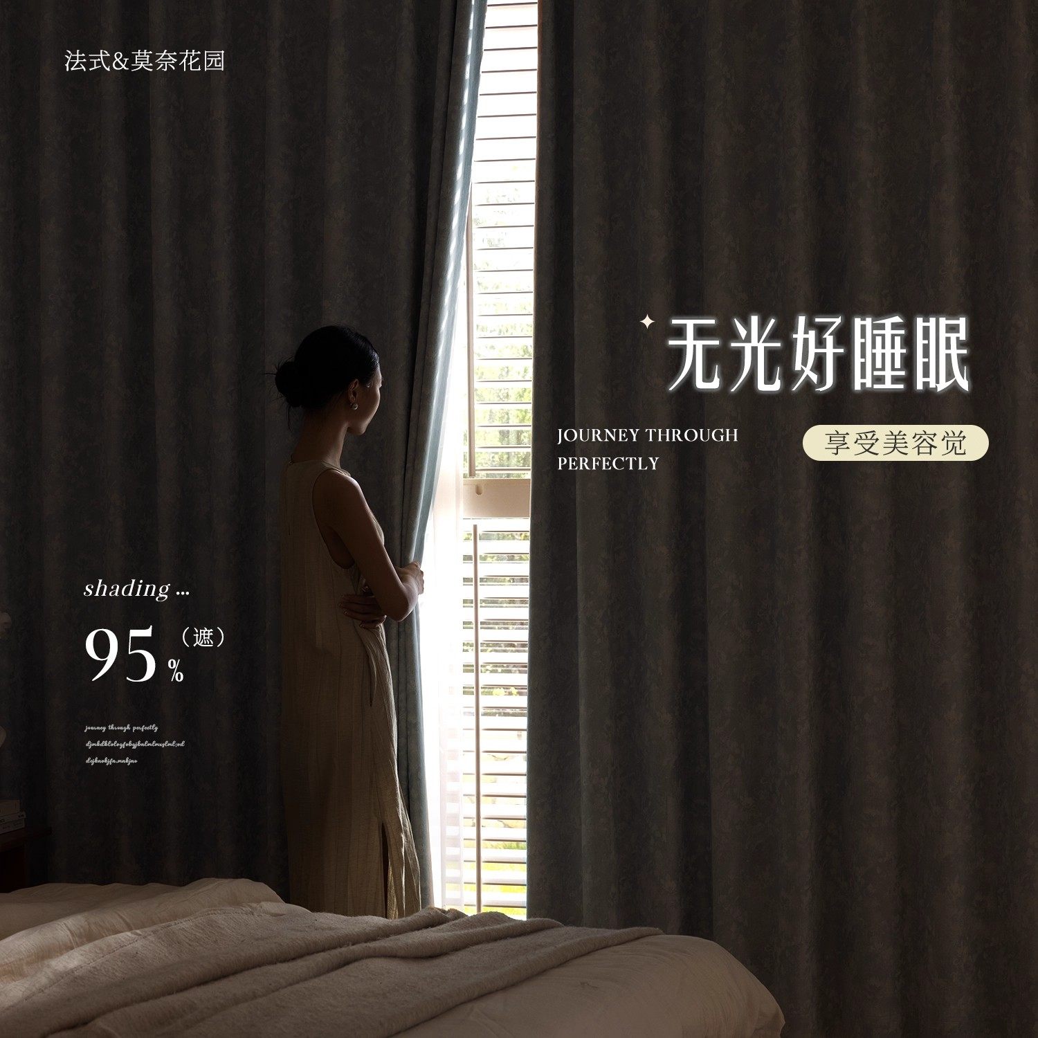 法式雪尼尔提花复古窗帘高级感客厅高端定制中古风卧室遮光遮阳布 - 图3