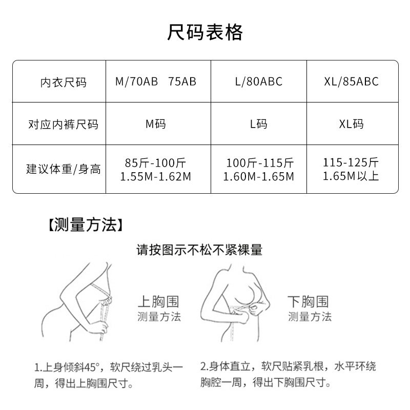 皇家丽美薄款小胸无钢圈舒适胸罩 皇家丽美内衣文胸