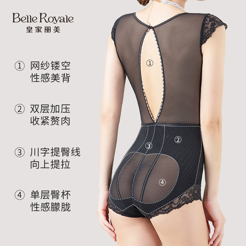 皇家丽美连体塑身衣大码美体性感紧身衣束衣塑形内衣瘦身收腹束腰 - 图2