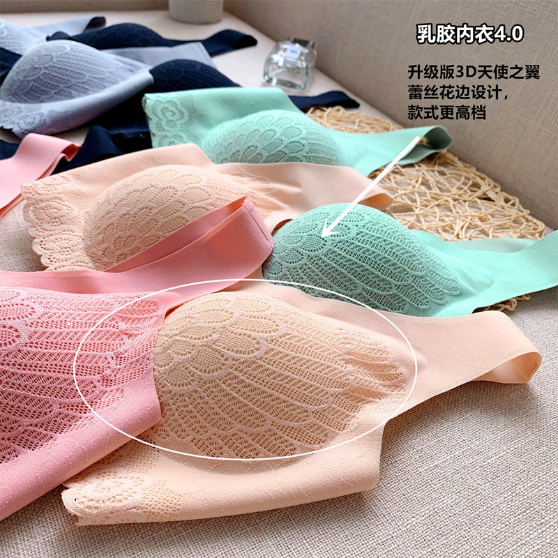 泰国乳胶运动女无痕钢圈收副乳文胸 饰缇抹胸