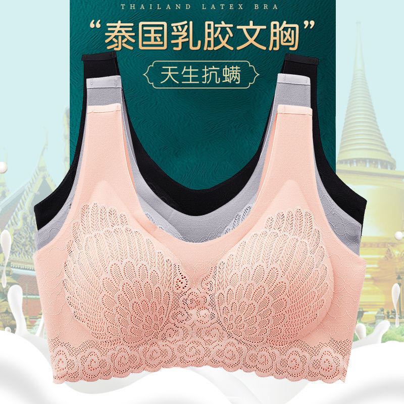 泰国乳胶女无钢圈背心式蕾丝薄胸罩 饰缇抹胸