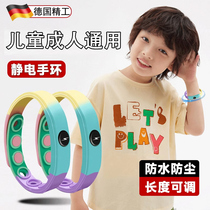 German imports electrostatic bracelet children human body electrostatic releaters Adult men and women Winter elimination Antistatic theorizer