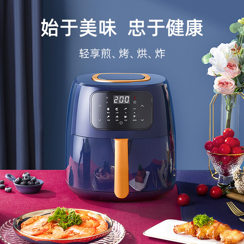荣事达家用多功能新款智能空气炸锅 荣事达名僖空气炸锅