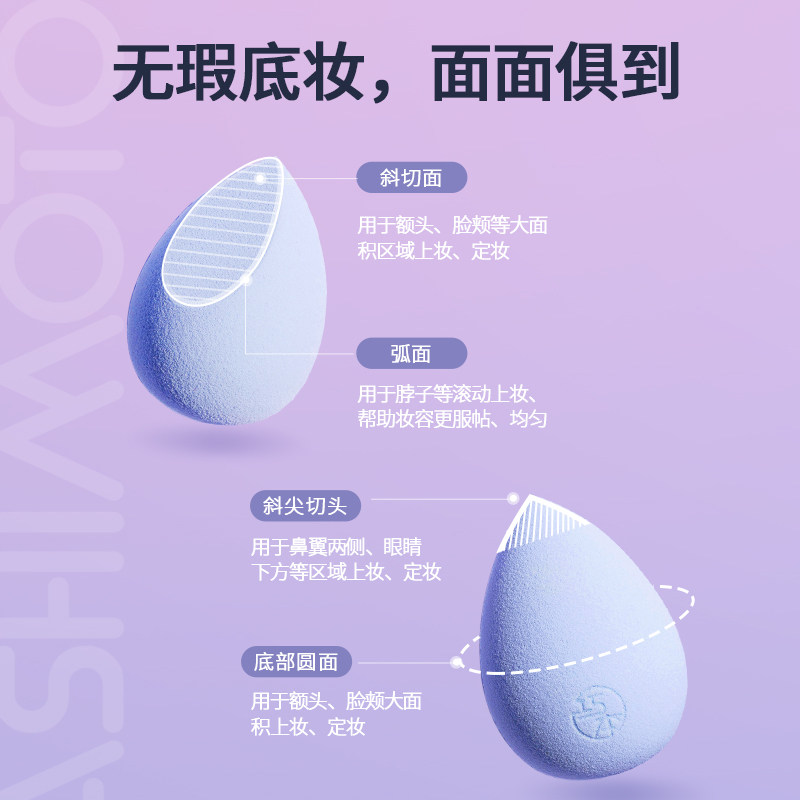 巧本化妆/美容工具