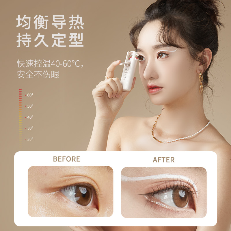 巧本睫毛烫卷器烫电动睫毛夹 巧本睫毛卷翘器