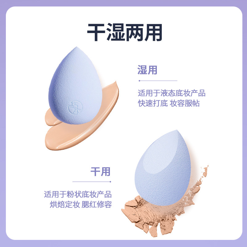  巧本化妆/美容工具