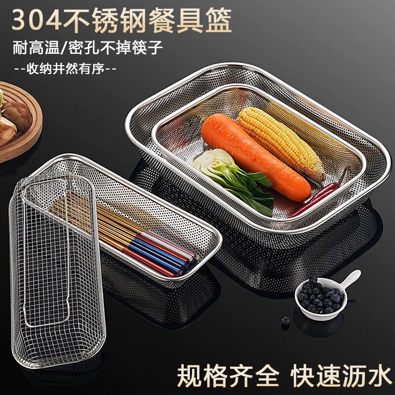 Chopstick storage box 304 stainless steel chopstick basket cage