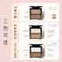 novo two-color repair disk matte glitter thin face brightening powder nose shadow shadow highlight three-in-one disk beginner